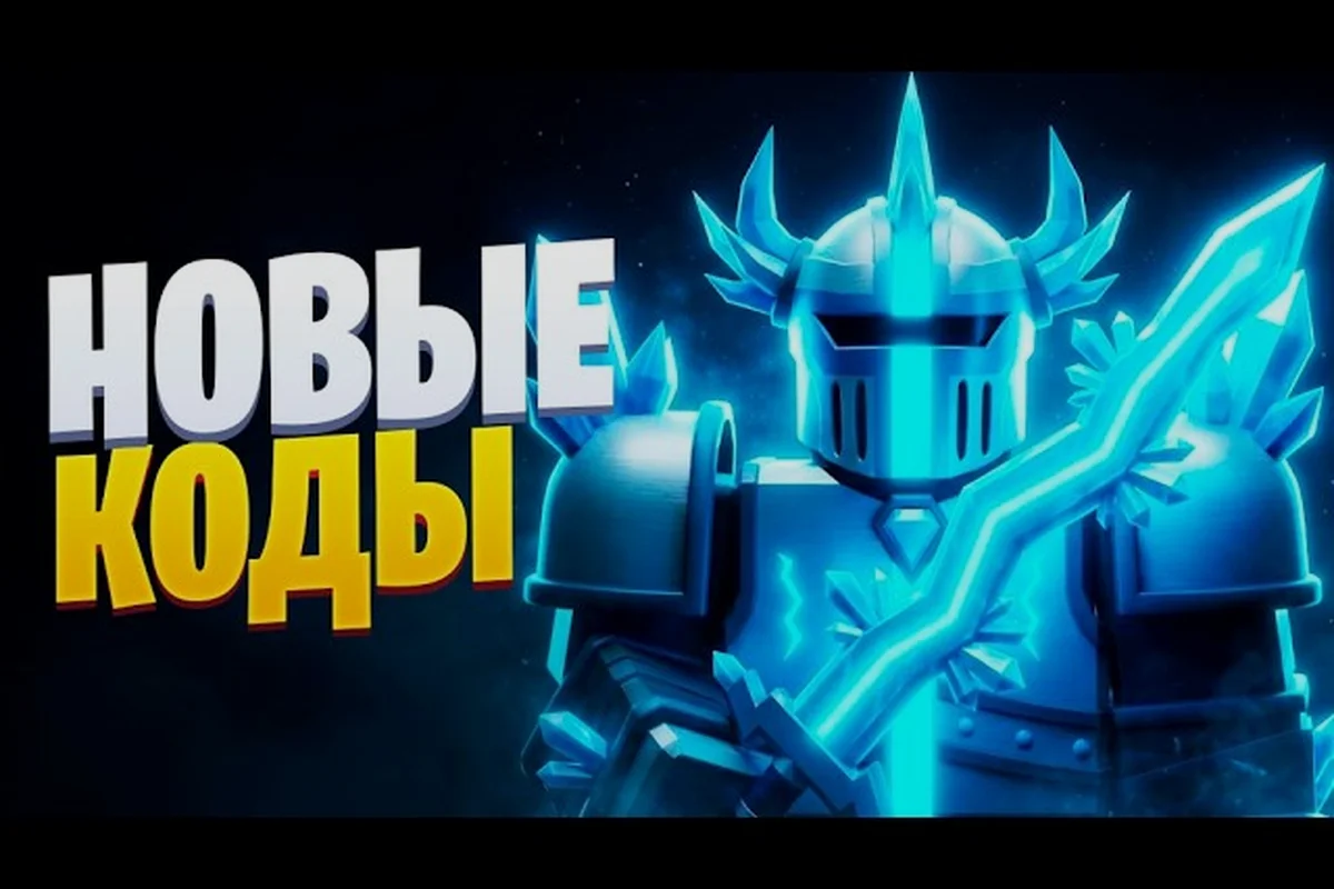 Poly Loot Roblox Codes: 4 Active September 2026 Rewards
